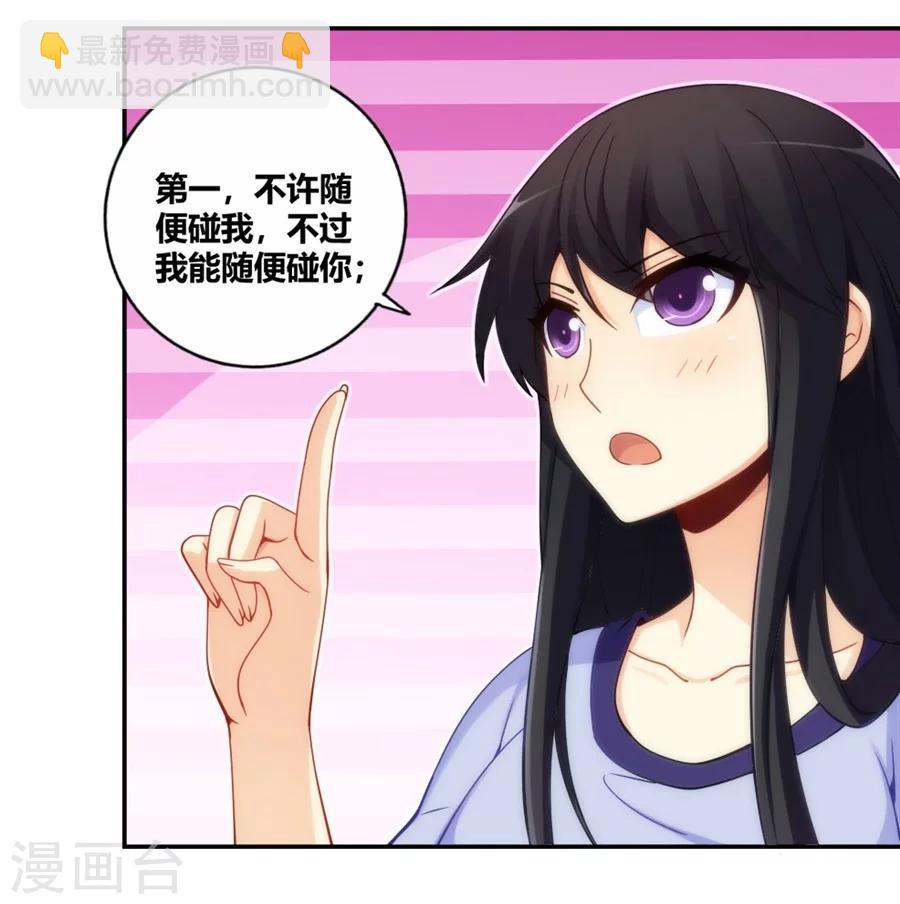 第97话-第97话