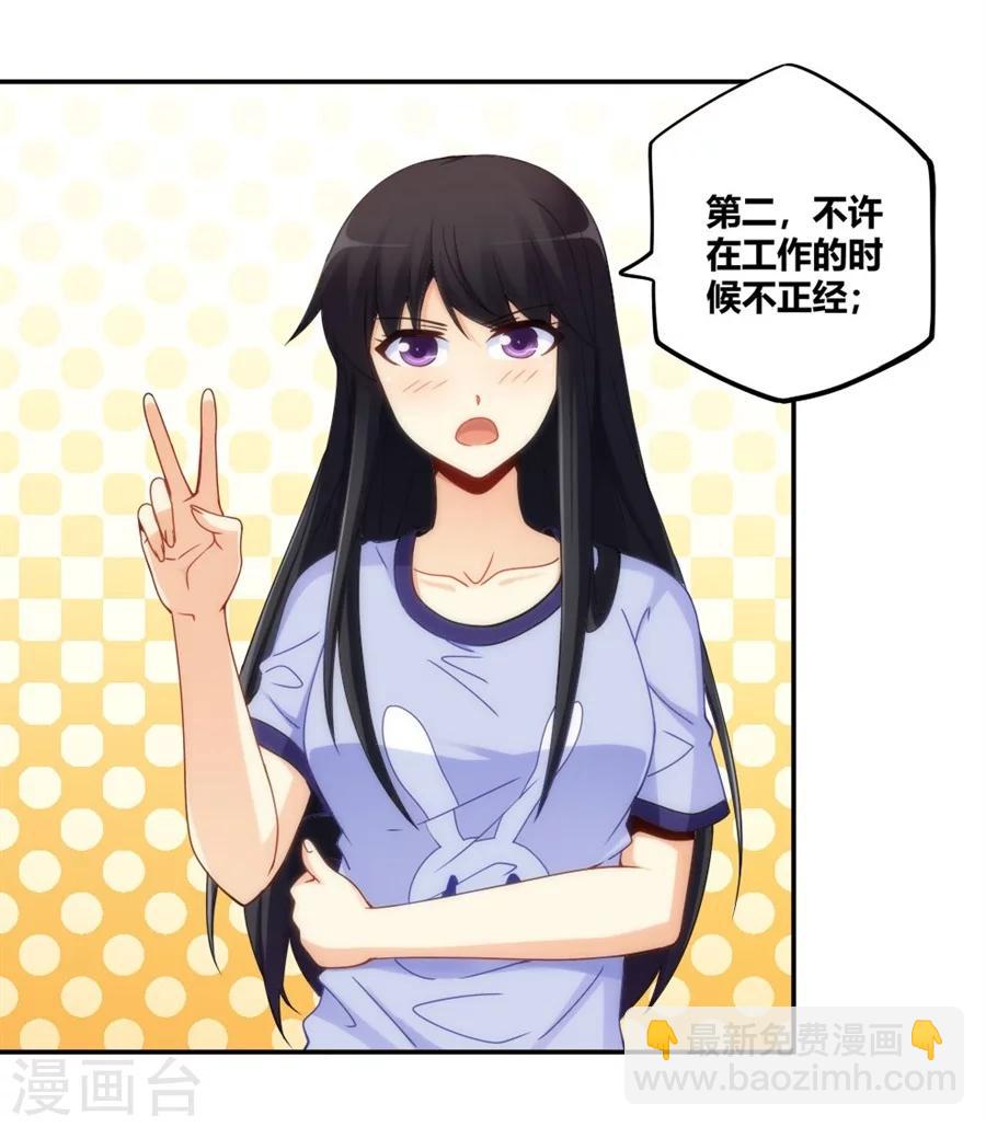 第97话-第97话