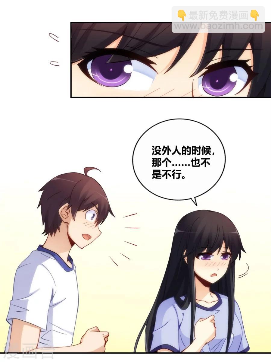 第97话-第97话