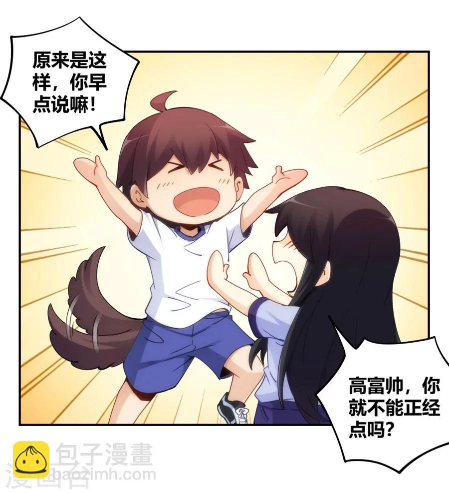 第97话-第97话