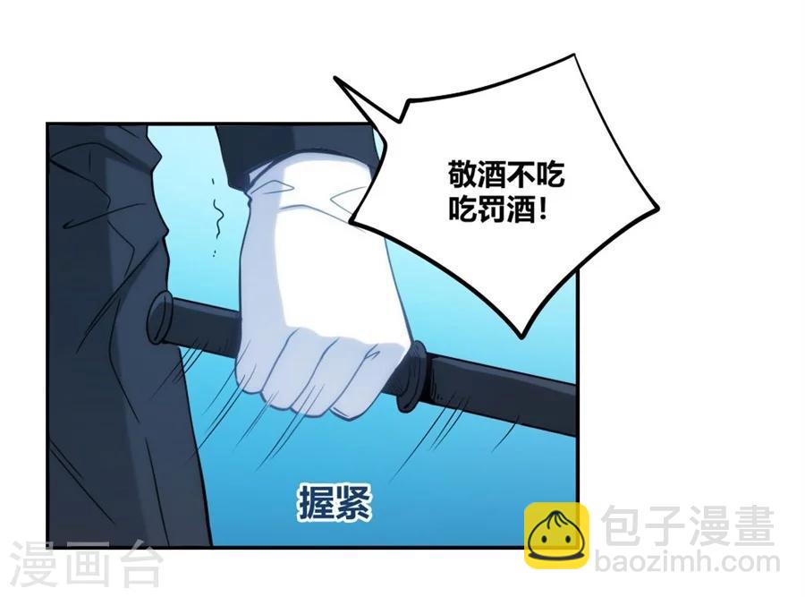 第99话(1/2)-第99话