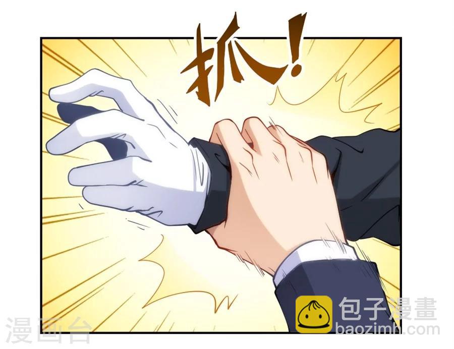 第99话(1/2)-第99话