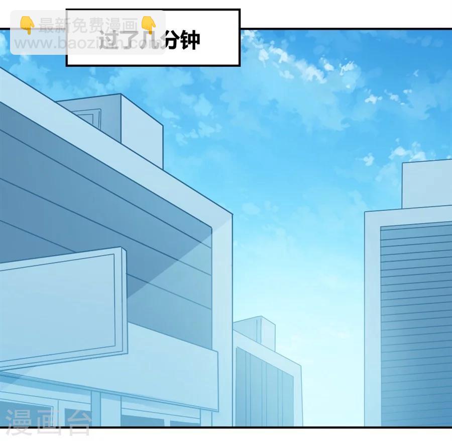 第99话(1/2)-第99话
