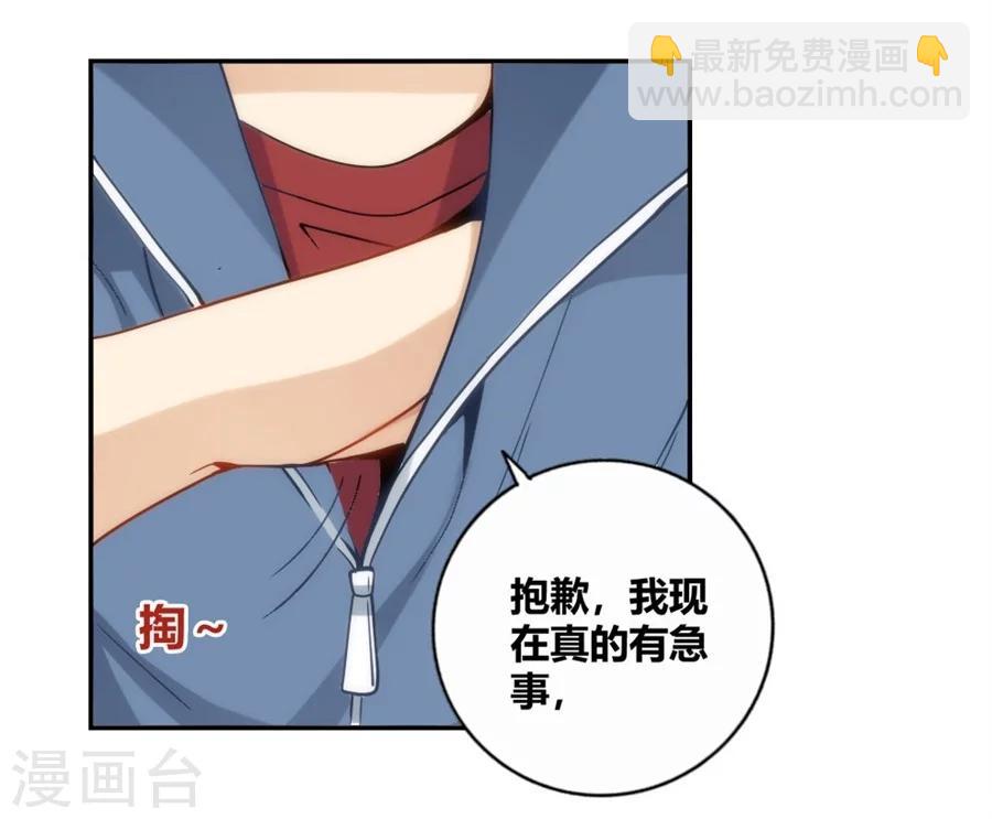 第99话(1/2)-第99话