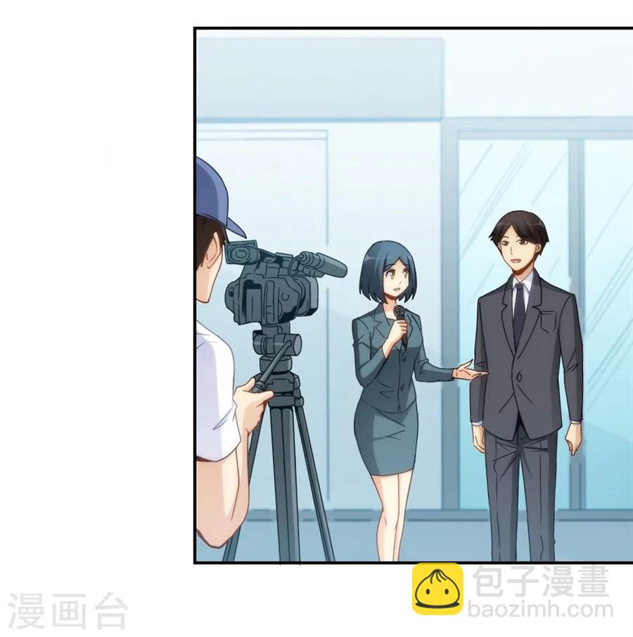 第99话(1/2)-第99话