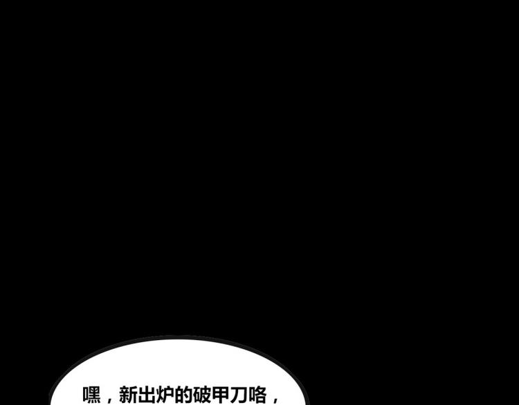第1话(1/2)-第1话