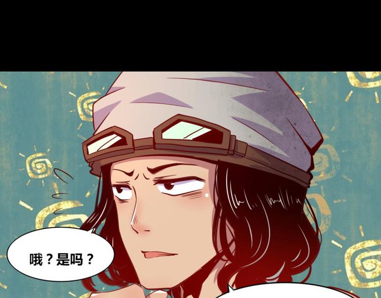 第1话(1/2)-第1话