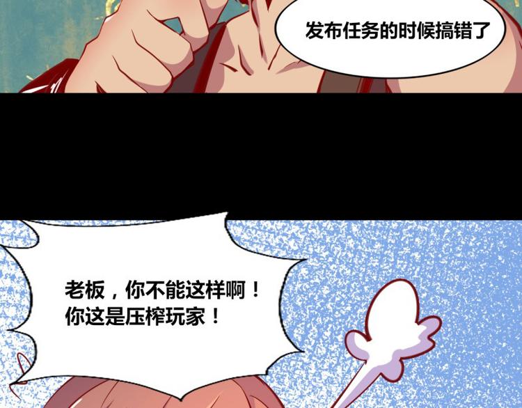 第1话(1/2)-第1话