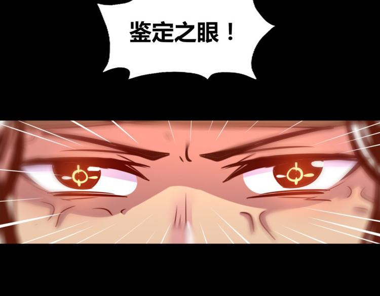 第1话(1/2)-第1话