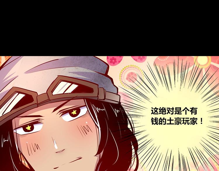 第1话(1/2)-第1话