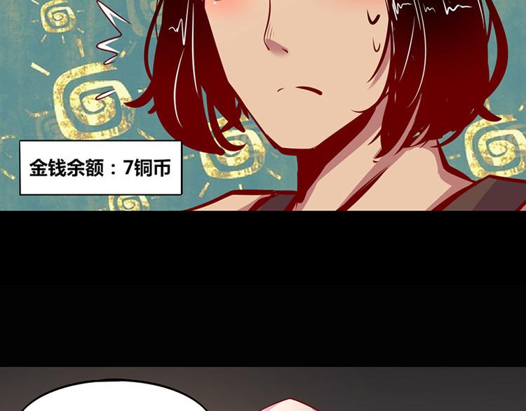 第1话(1/2)-第1话
