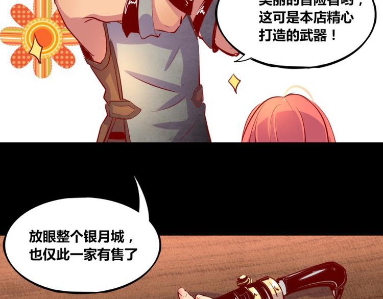 第1话(1/2)-第1话