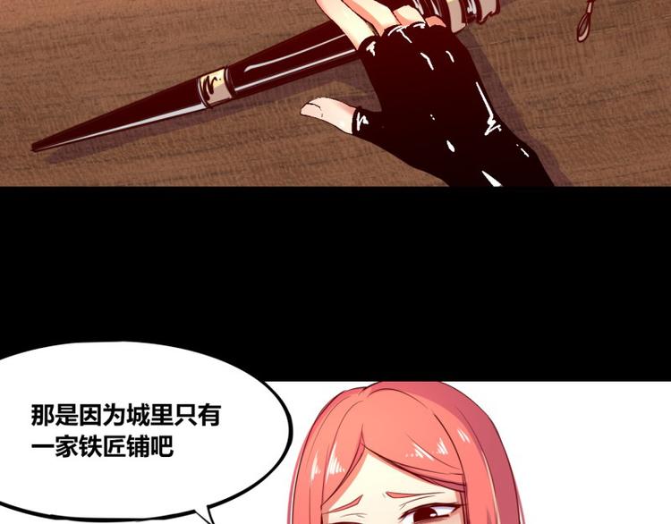 第1话(1/2)-第1话