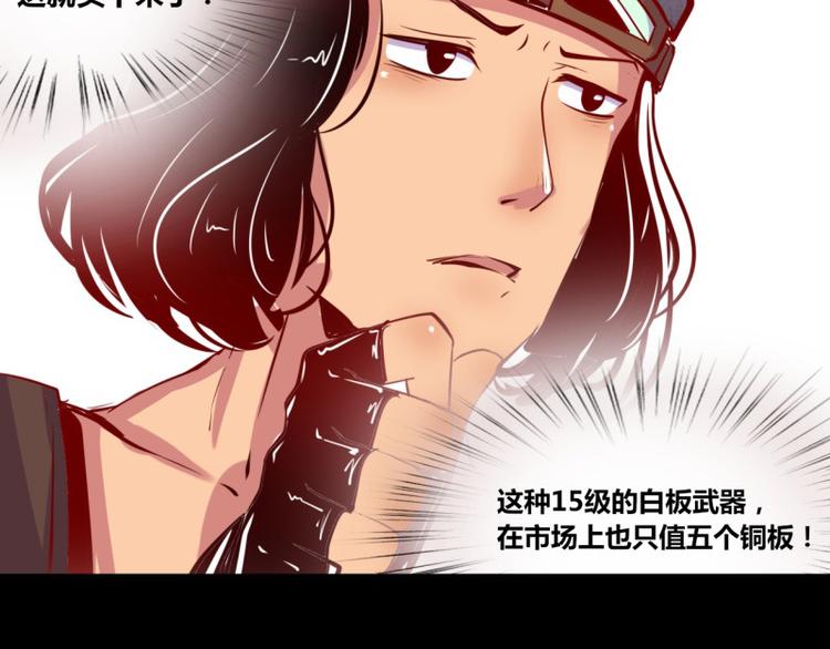 第1话(1/2)-第1话