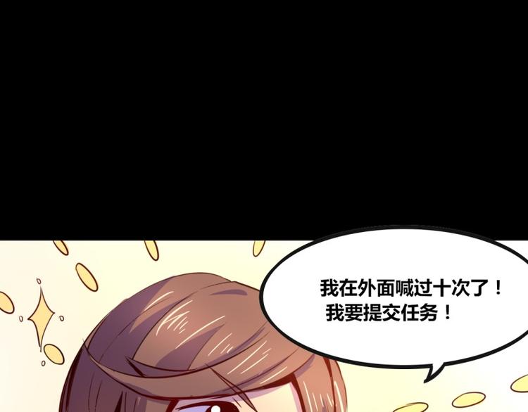 第1话(1/2)-第1话