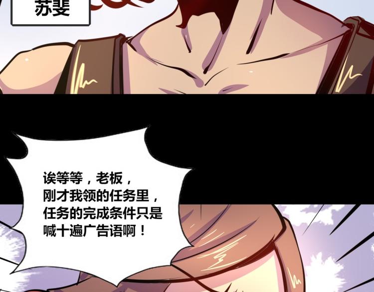 第1话(1/2)-第1话