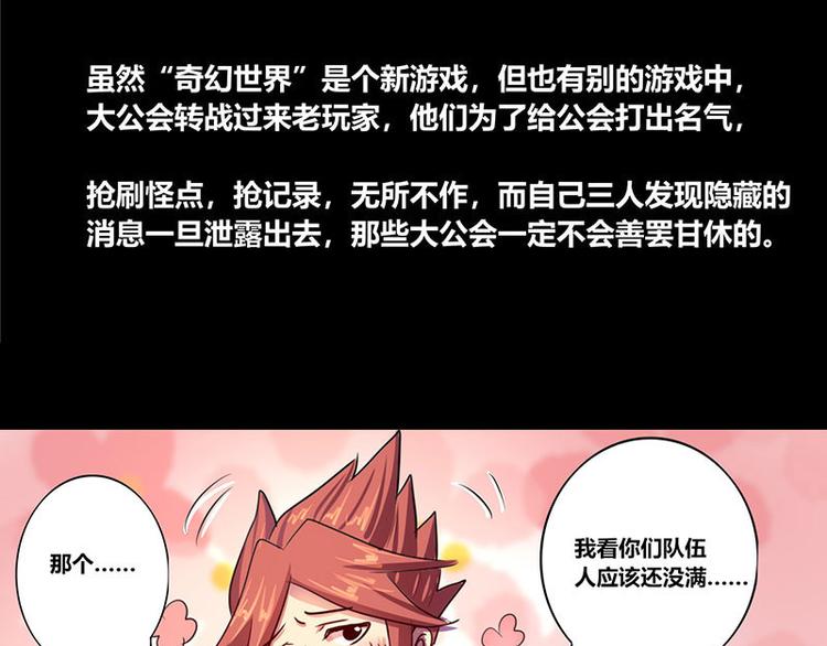 第11话-第11话