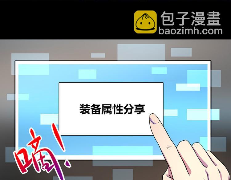 第11话-第11话