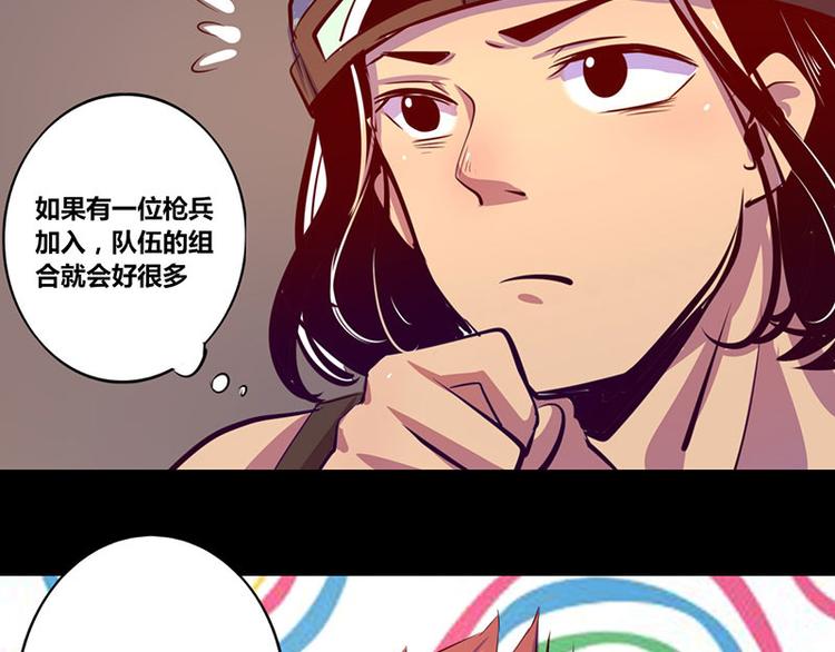 第11话-第11话