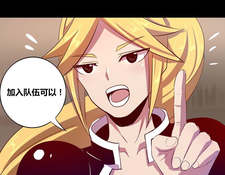 第11话-第11话