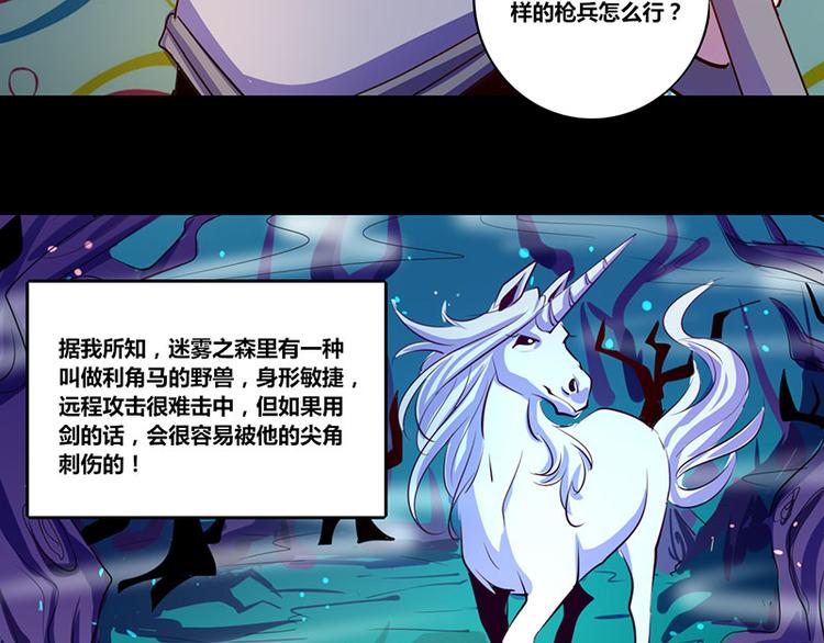 第11话-第11话