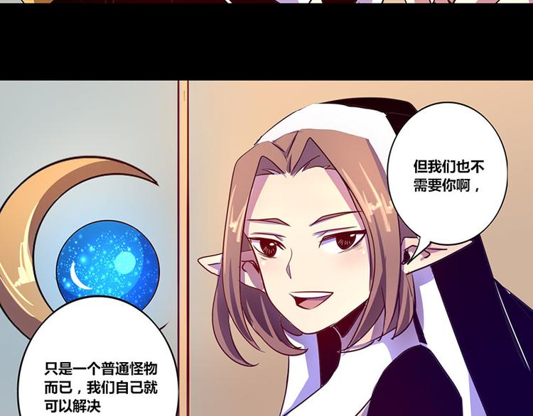 第11话-第11话