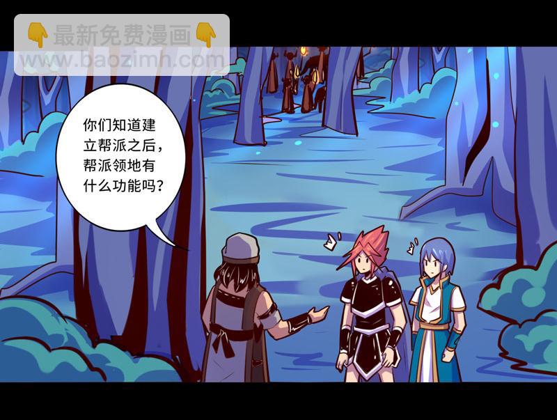 第101话-第101话
