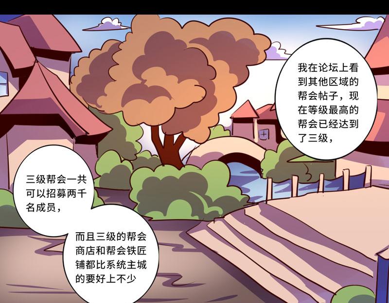 第101话-第101话