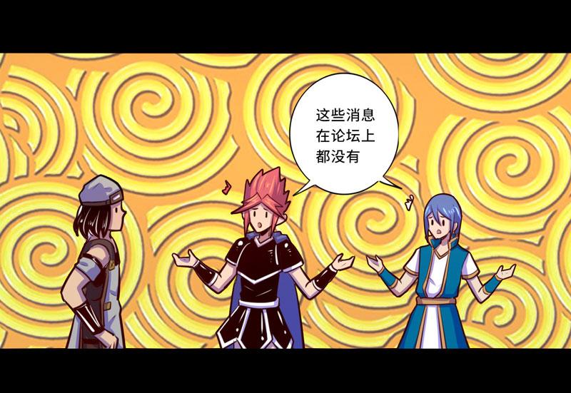第101话-第101话