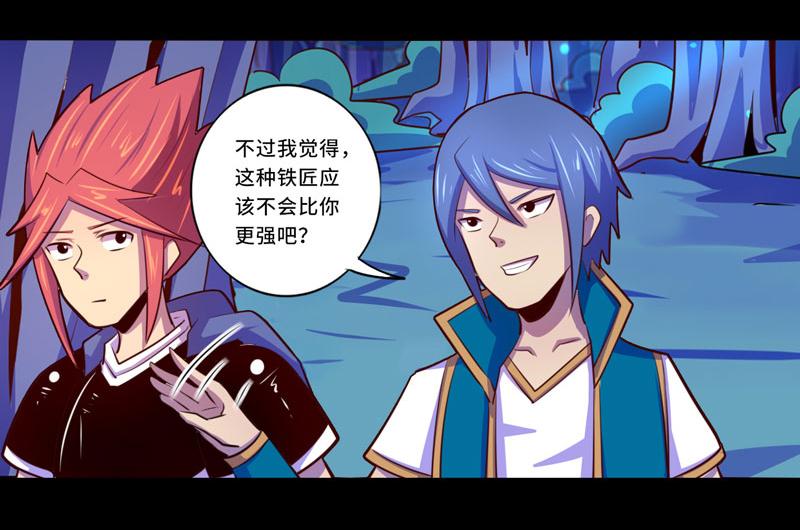 第101话-第101话