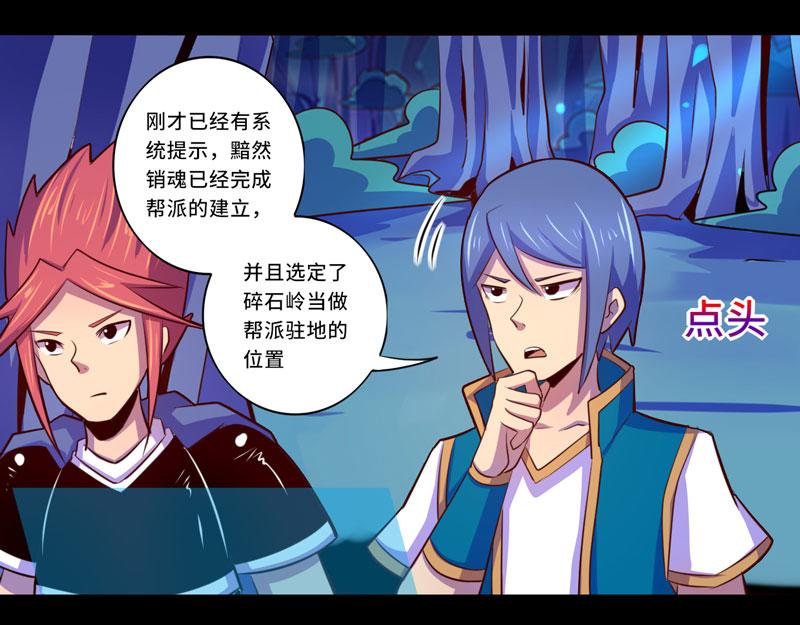 第101话-第101话