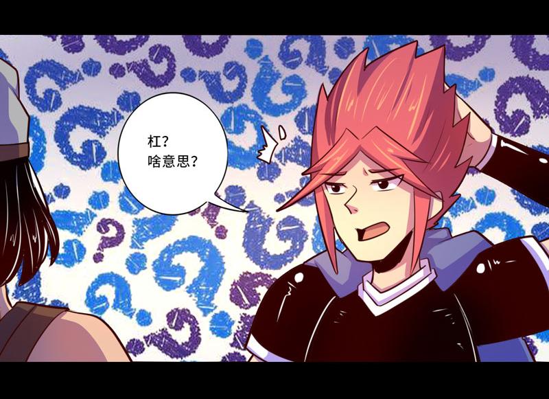 第101话-第101话