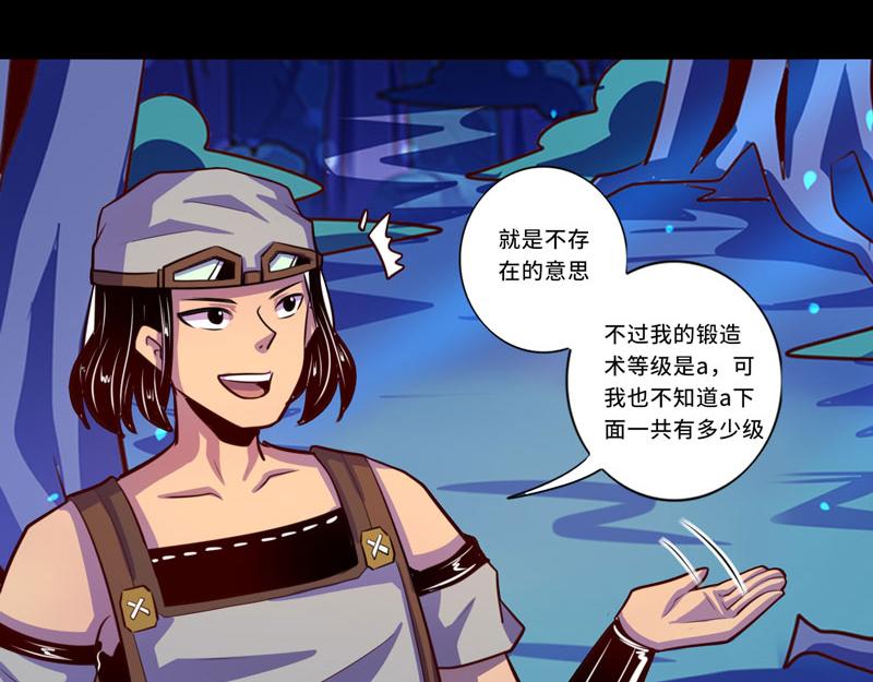 第101话-第101话