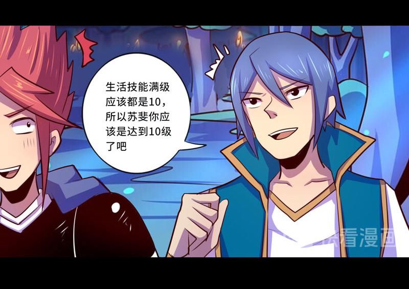 第101话-第101话
