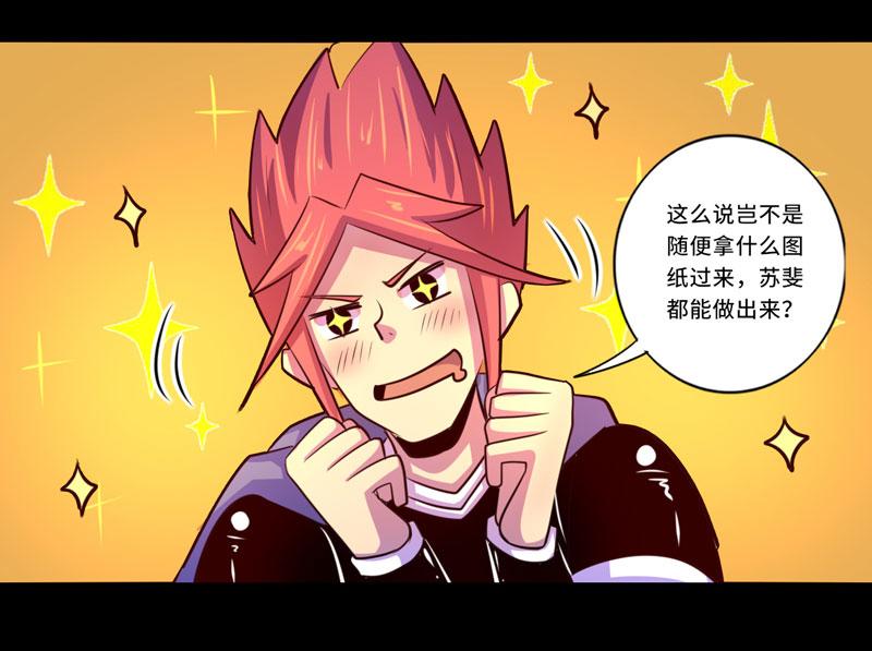 第101话-第101话