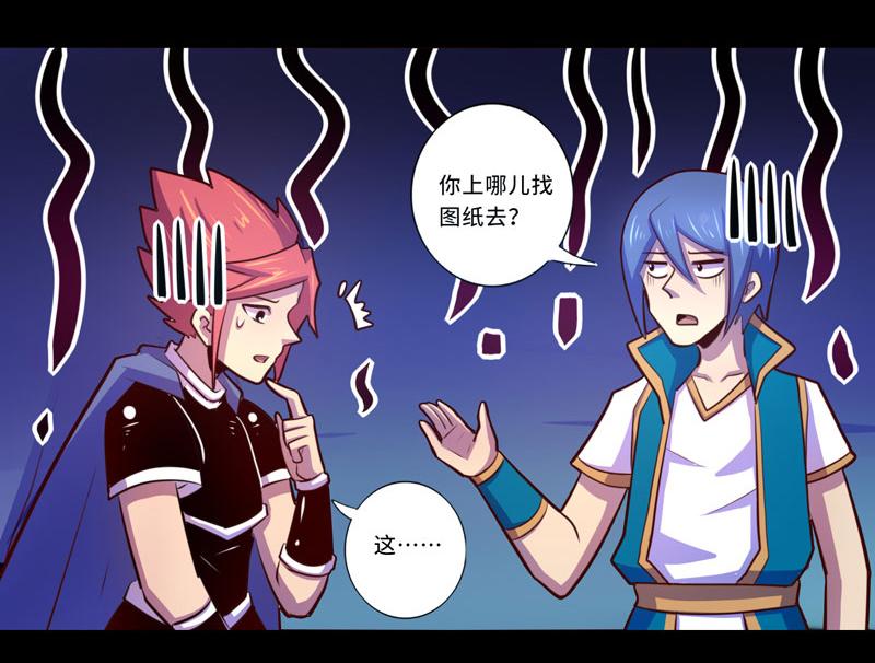 第101话-第101话