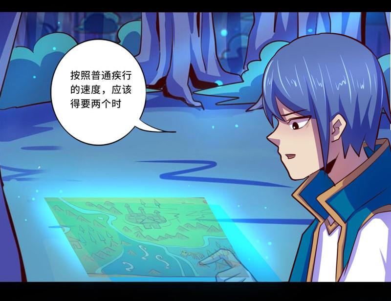第101话-第101话