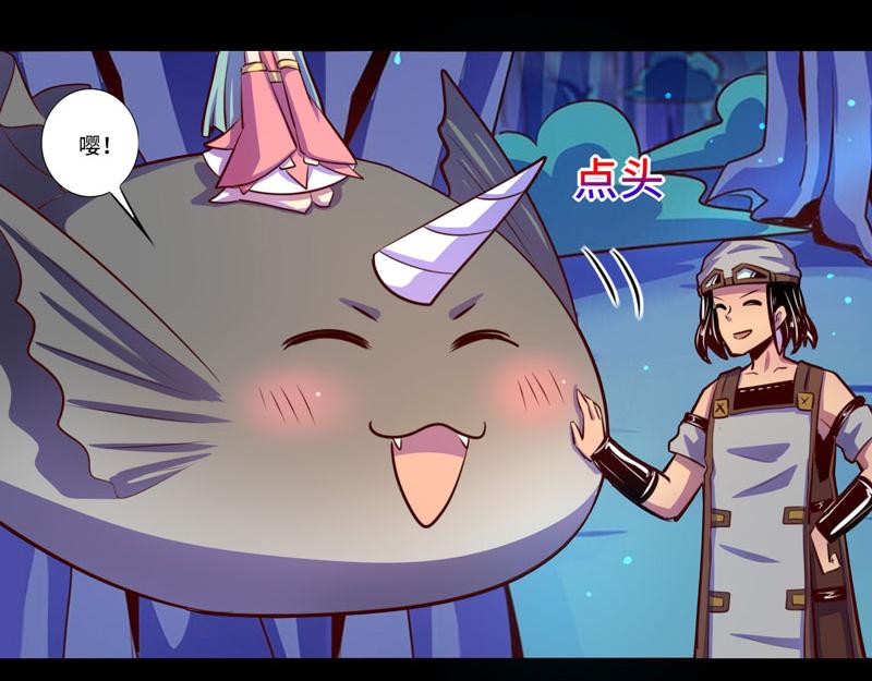 第101话-第101话