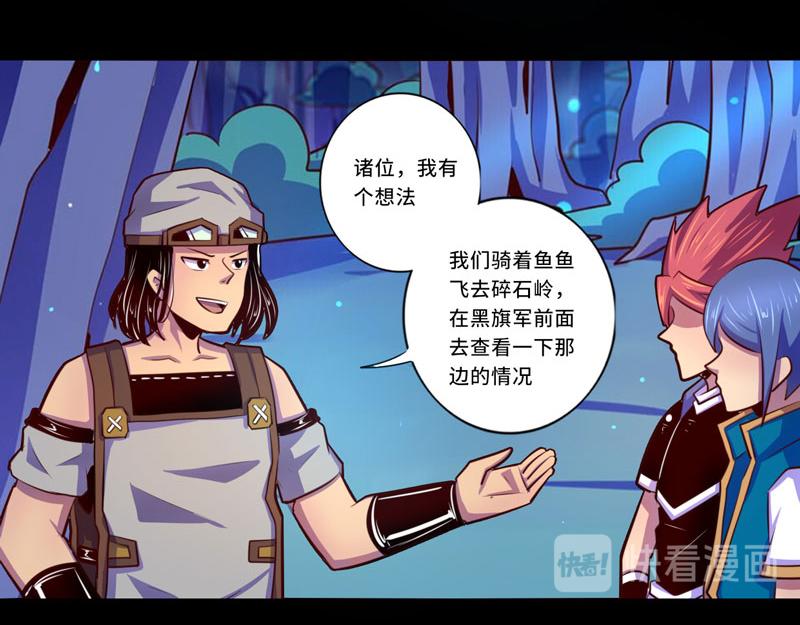 第101话-第101话