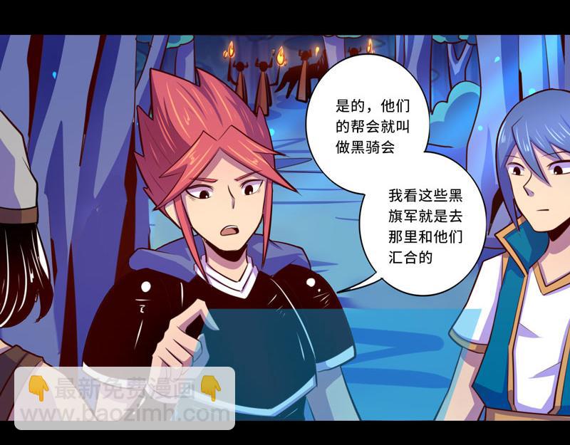 第101话-第101话