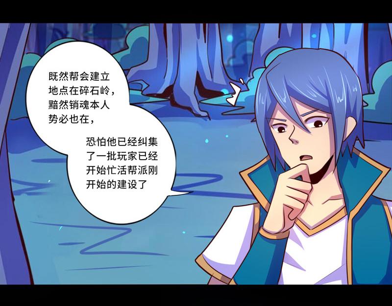 第101话-第101话