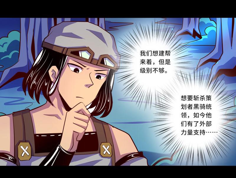 第101话-第101话