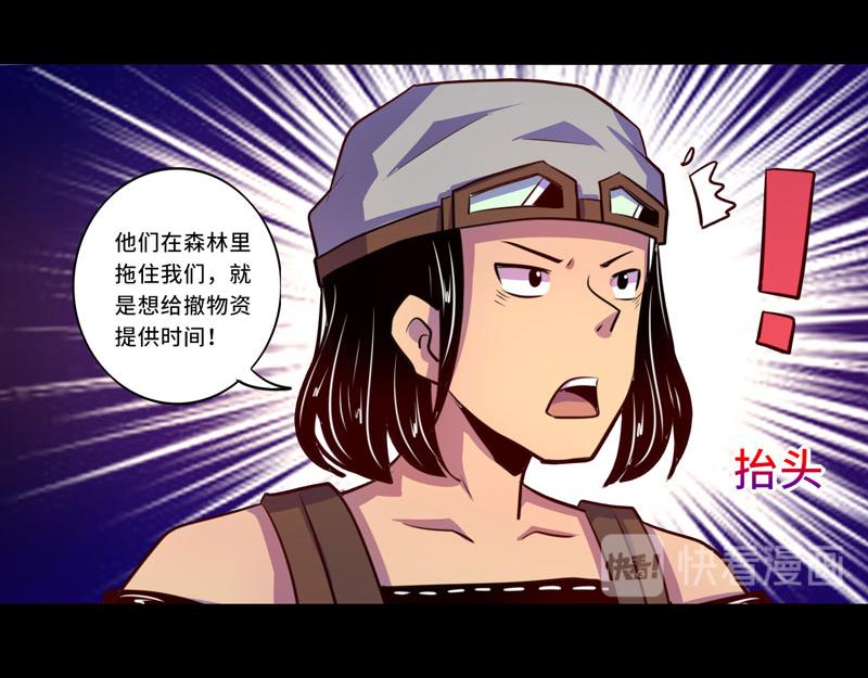 第101话-第101话
