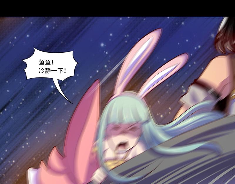 第103话(1/2)-第103话