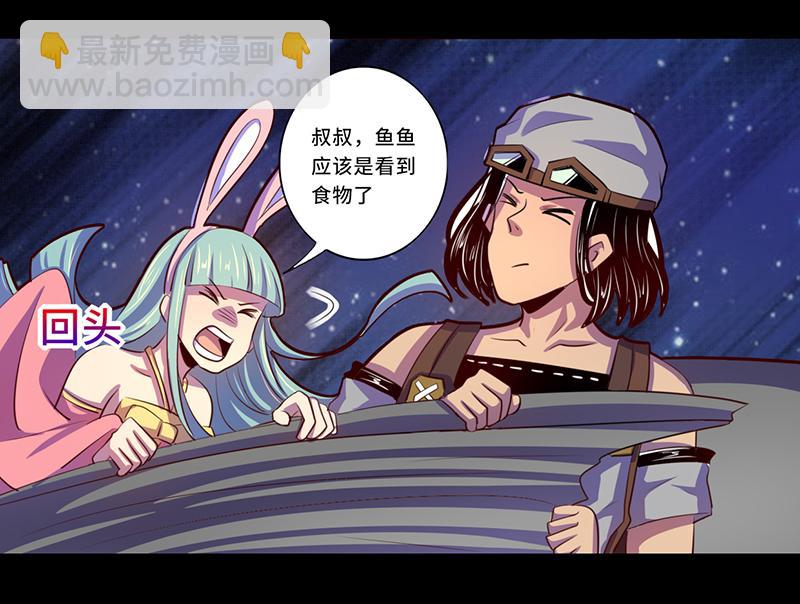 第103话(1/2)-第103话