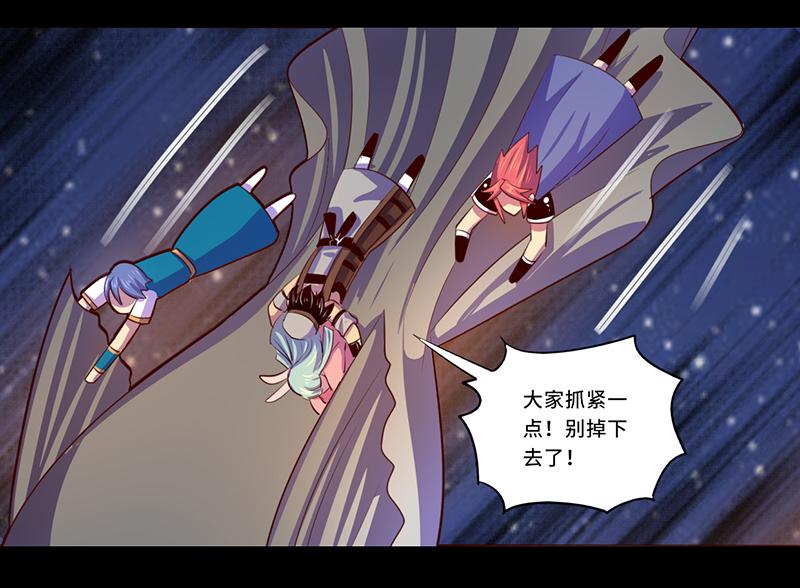 第103话(1/2)-第103话