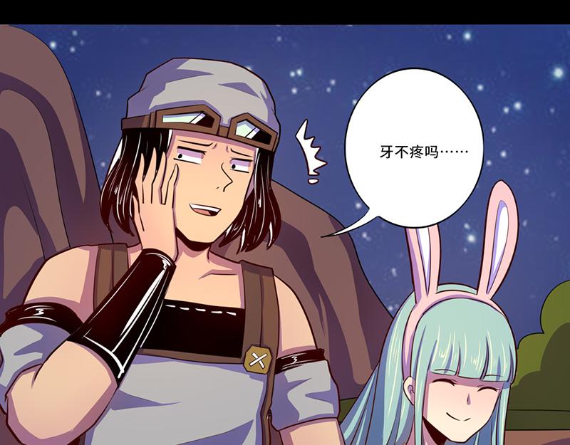 第103话(1/2)-第103话