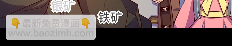 第103话(1/2)-第103话