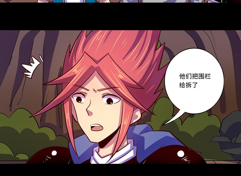 第103话(1/2)-第103话