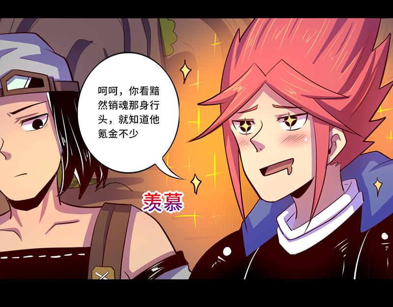 第103话(1/2)-第103话